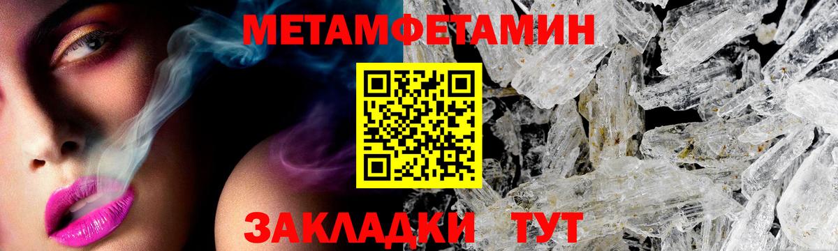Верхняя Салда  Amphetamine  Вход с VPN  АМФ VHQ 