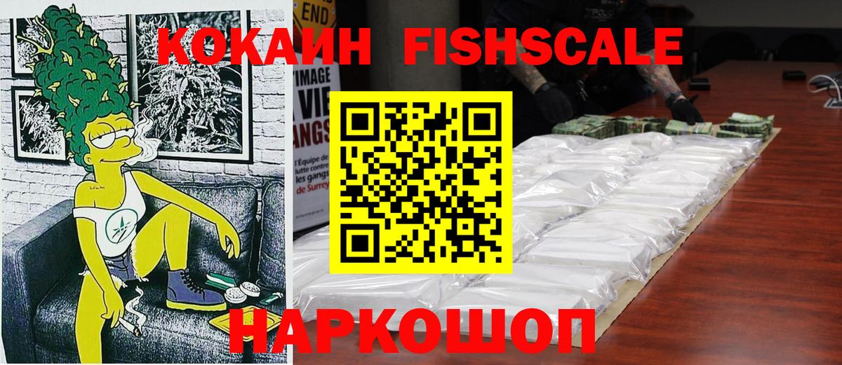Cocaine 97% Верхняя Салда