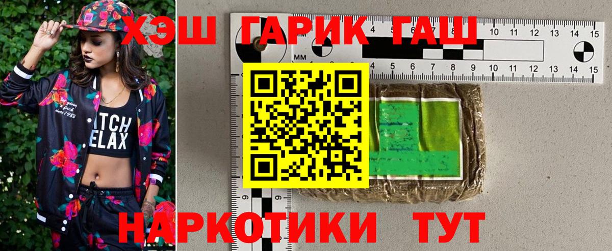 Верхняя Салда  ГАШ гарик  Вход с VPN  ГАШ Premium 