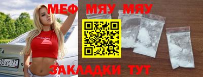 скорость Шебекино