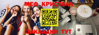 скорость Шебекино