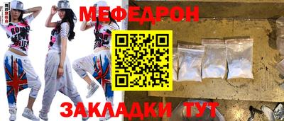 ALPHA PVP Шелехов