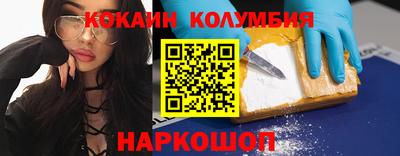 скорость Шебекино