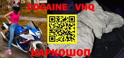 скорость Шебекино