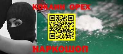 скорость Шебекино