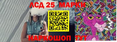 ALPHA PVP Шелехов