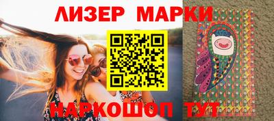 марки lsd Шахты