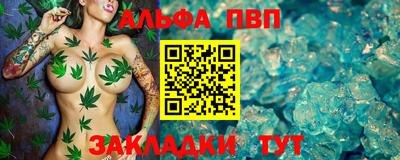 скорость Шебекино