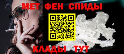 ALPHA PVP Шелехов