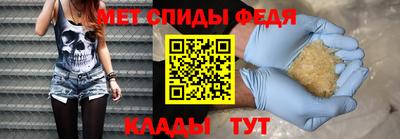 ALPHA PVP Шелехов