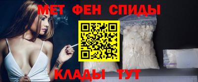 ALPHA PVP Шелехов