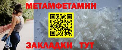скорость Шебекино