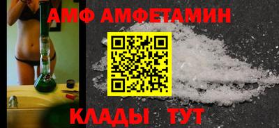 скорость Шебекино