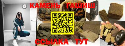 скорость Шебекино