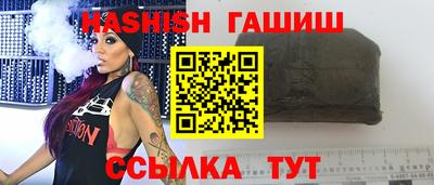 ALPHA PVP Шелехов