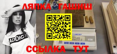 ALPHA PVP Шелехов