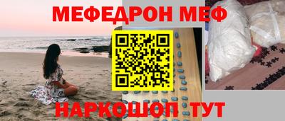 ALPHA PVP Шелехов