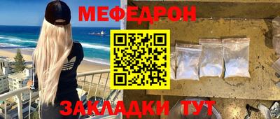 ALPHA PVP Шелехов