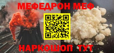 скорость Шебекино