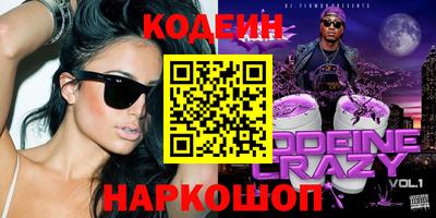 ALPHA PVP Шелехов