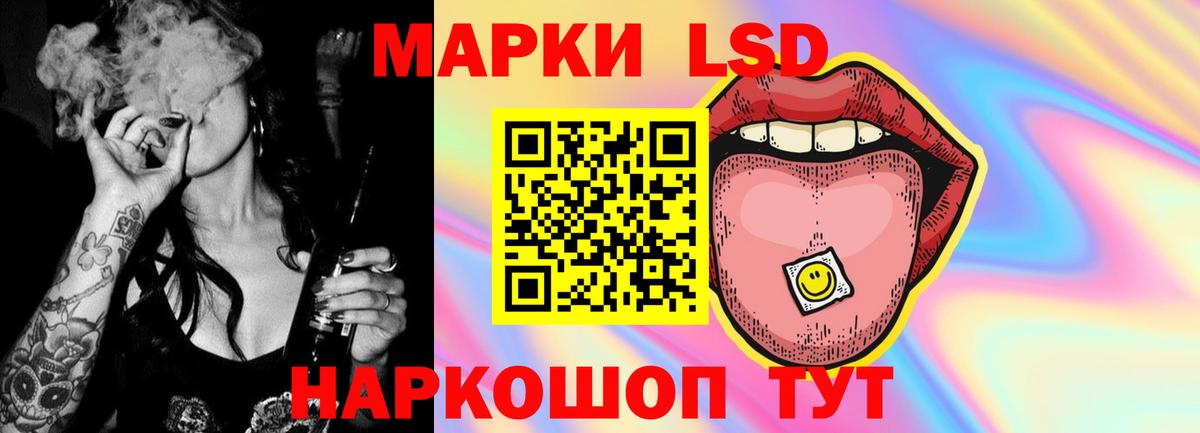 ЛСД экстази кислота  Вход с VPN  Верхняя Салда 