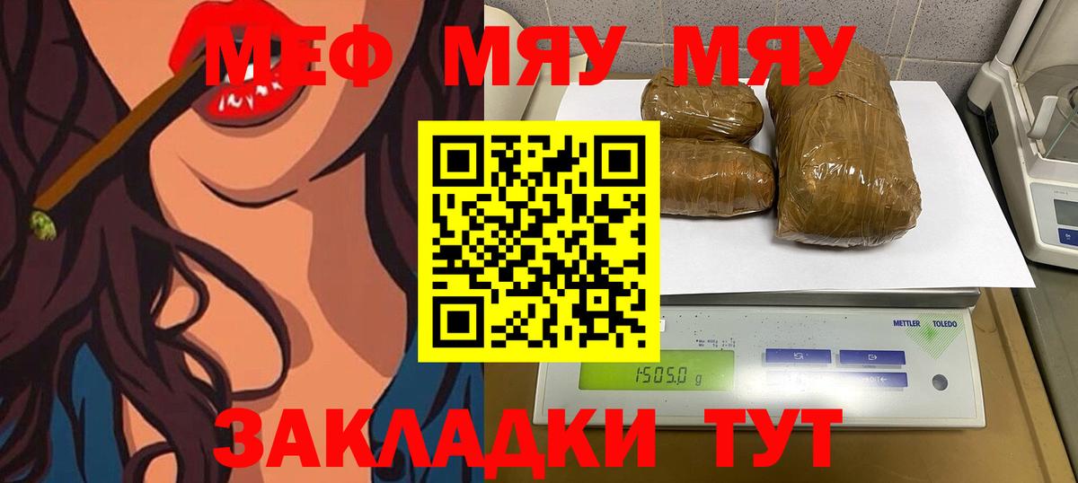 Меф Верхняя Салда