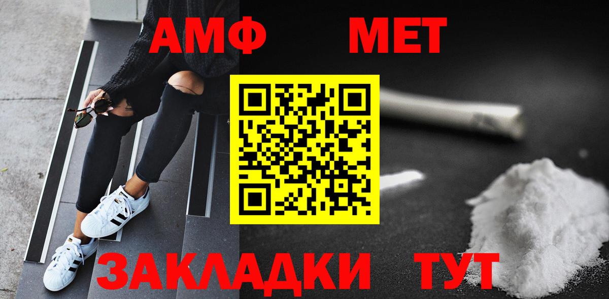 Первитин кристалл Верхняя Салда