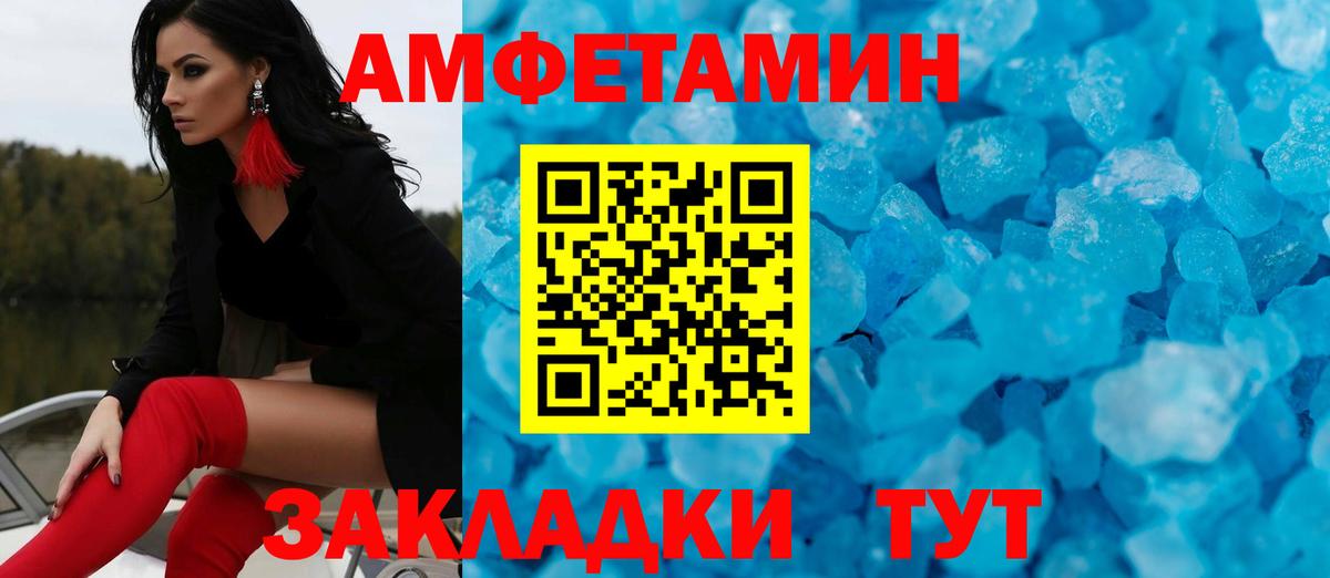 Метамфетамин мет  Вход с VPN  Метамфетамин  Верхняя Салда  Метамфетамин мет 