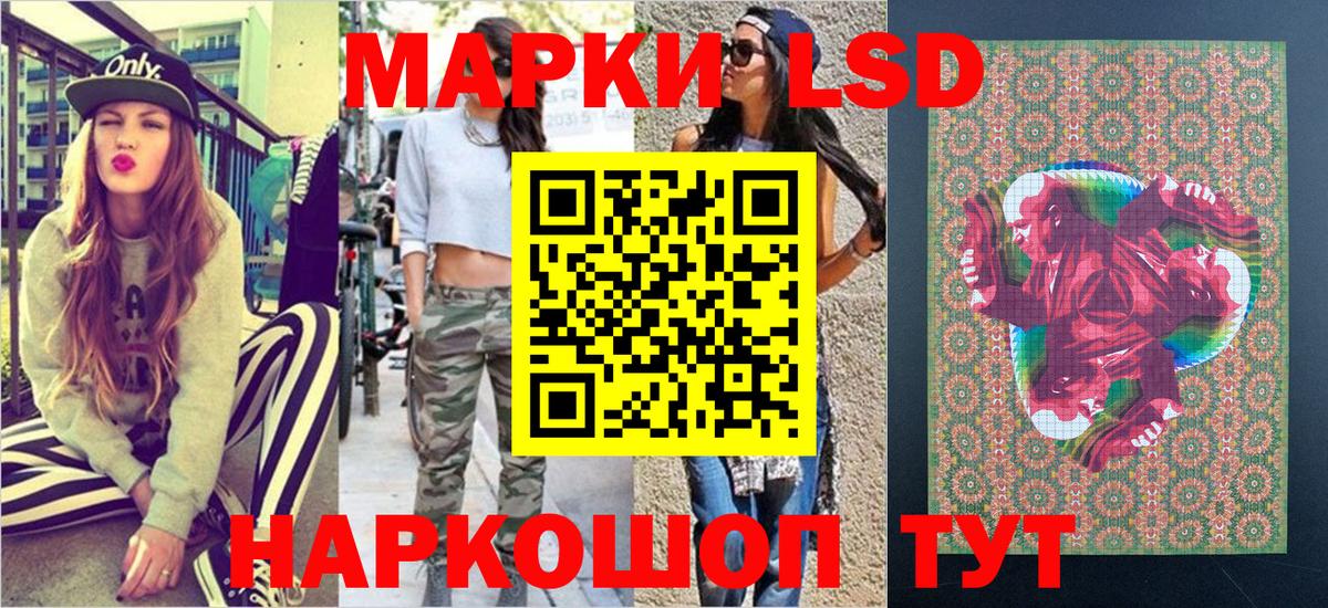 закладки  Марки N-bome  Вход с VPN  Марки NBOMe 1500мкг  Верхняя Салда 