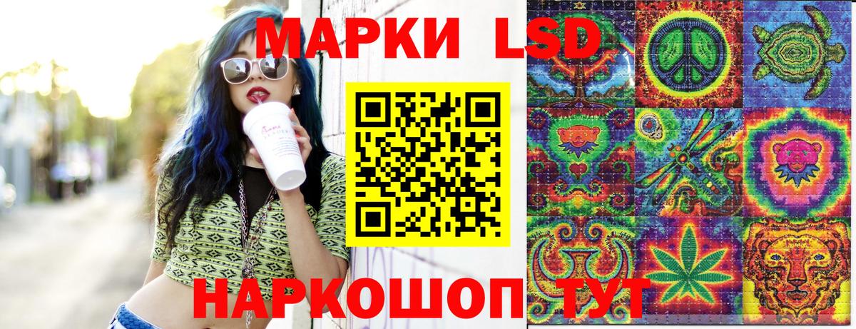 Марки N-bome 1500мкг Верхняя Салда