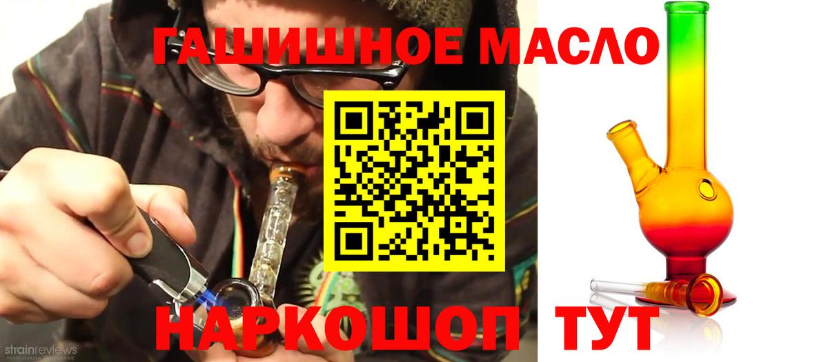 Дистиллят ТГК Wax  Вход с VPN  магазин продажи   Верхняя Салда 